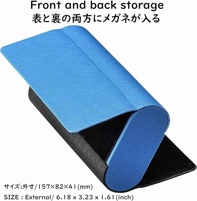 Glasses Case for 2 Storage Portable Compact Slim Two-Piece Soft Case Hard Case