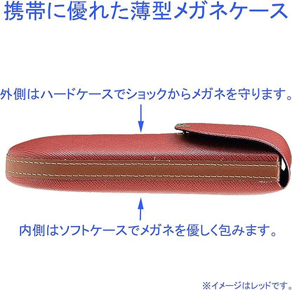 [Amazon.co.jp Limited] Glasses Case, Semi-Hard, Vertical, Compact, Thin, Monocoque, Slim, Portable, Convenient